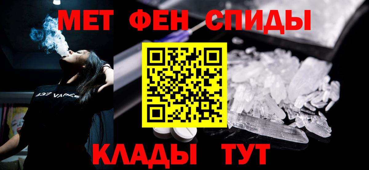 АМФЕТАМИН Premium Самара