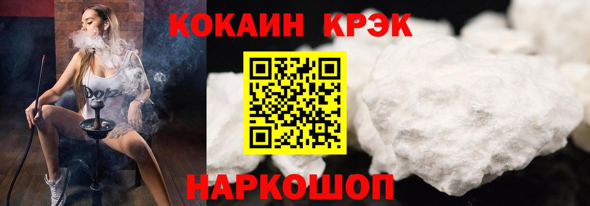 COCAIN FishScale Самара