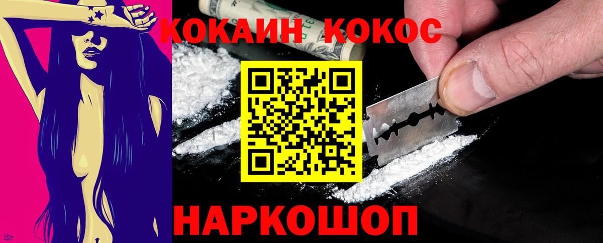 Кокаин Columbia  Вход с VPN  Самара  COCAIN Эквадор 