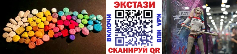 Ecstasy Punisher  OMG tor  Самара 