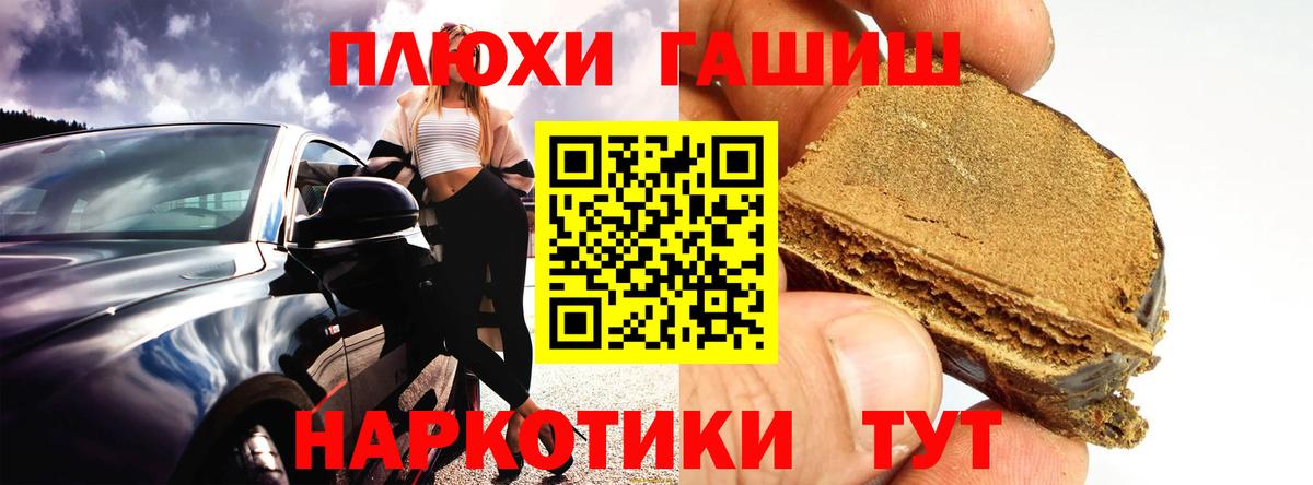 ГАШ Cannabis Самара