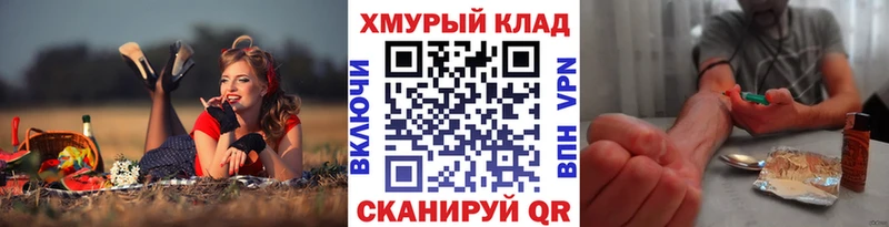 Героин герыч  Самара 