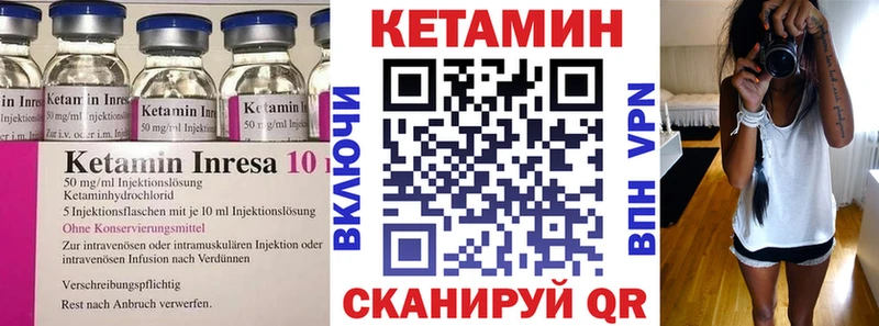 КЕТАМИН VHQ  Самара 