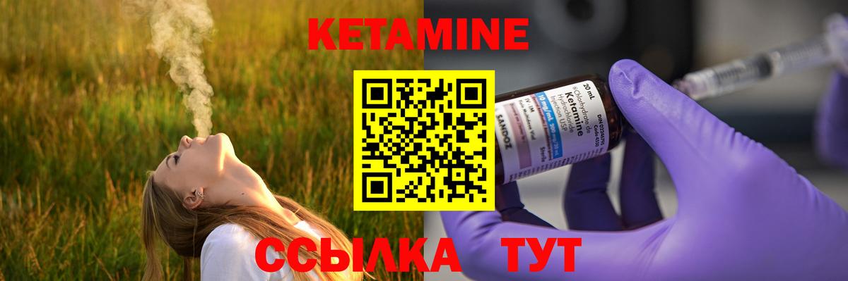 блэк спрут как войти  Кетамин VHQ  Вход с VPN  Самара  Кетамин ketamine 