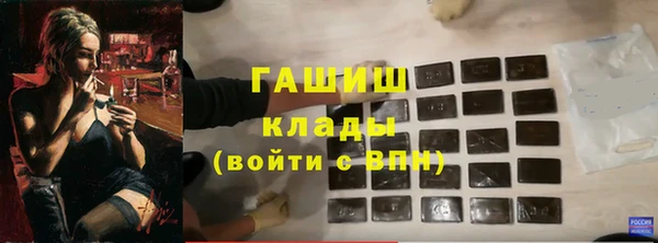 мефедрон мука Алексин