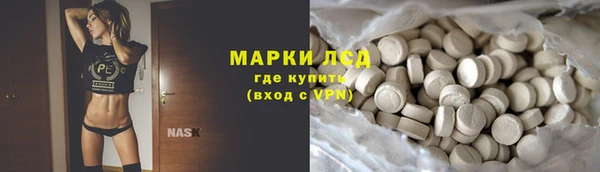 мефедрон мука Алексин