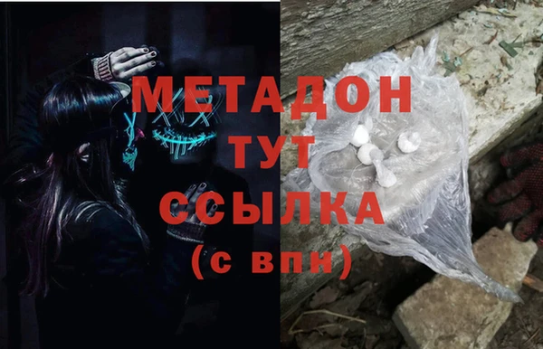 мефедрон мука Алексин