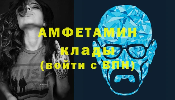 мефедрон мука Алексин