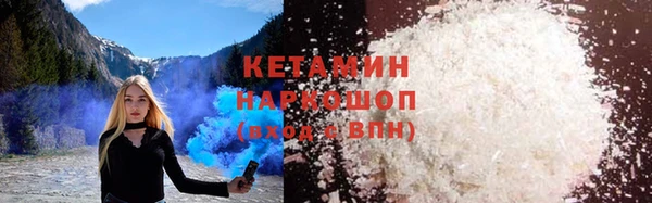 мефедрон мука Алексин