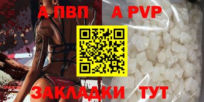 таблы Тара