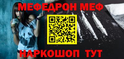 дживик Татарск