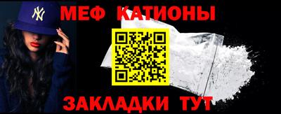 дживик Татарск