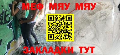 дживик Татарск