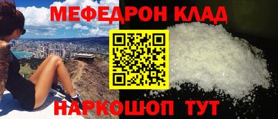 дживик Татарск