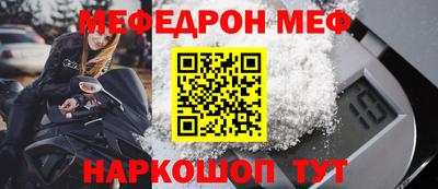 а пвп мука Тверь