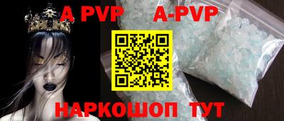 таблы Тара
