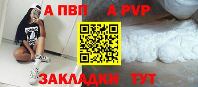 таблы Тара