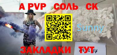 а пвп мука Тверь