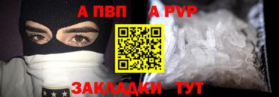 а пвп мука Тверь