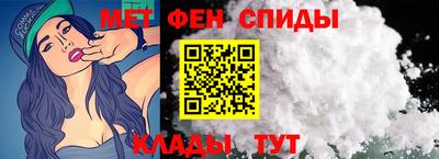 дживик Татарск