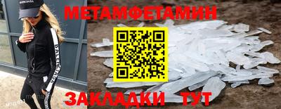 дживик Татарск