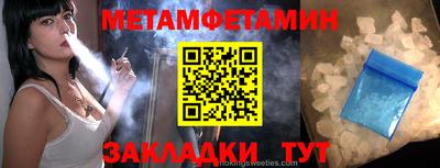 дживик Татарск