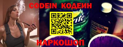 дживик Татарск
