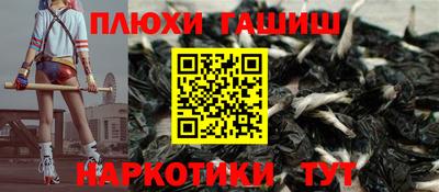 дживик Татарск