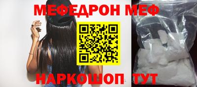 дживик Татарск