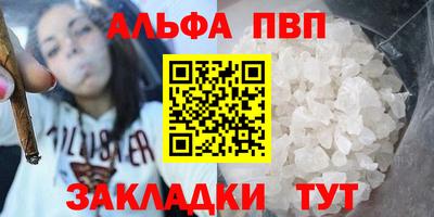 таблы Тара