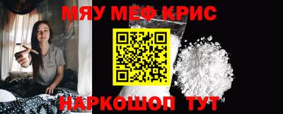 дживик Татарск