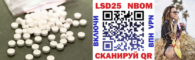 LSD-25 экстази кислота  Самара 