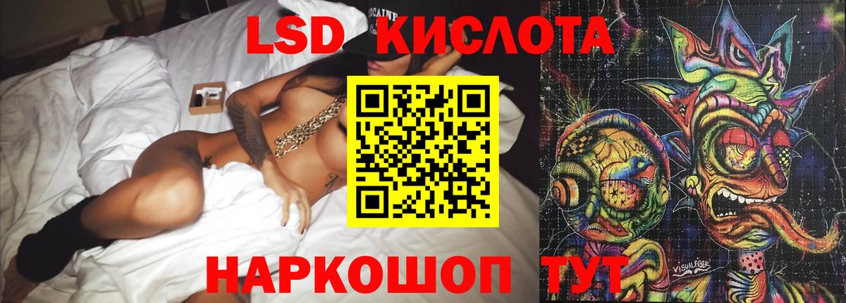 Лсд 25 экстази ecstasy  Вход с VPN  Самара  LSD-25 экстази ecstasy 