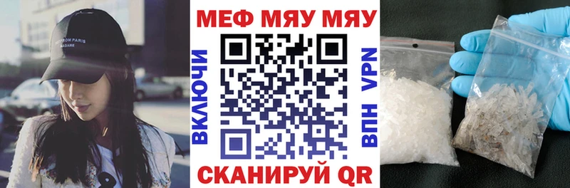 Меф мука ОМГ ОМГ Самара закладка