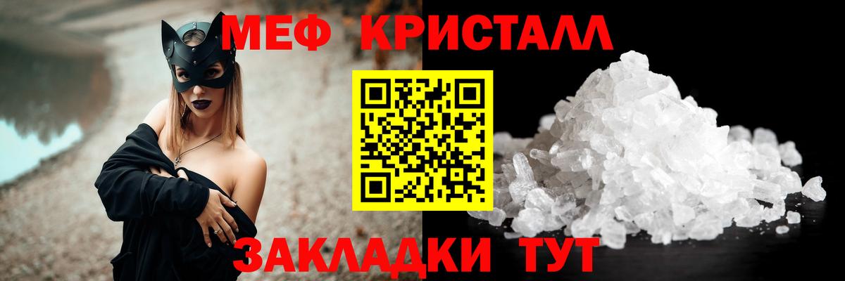 Самара  Меф мука  МЕФ  Вход с VPN  Меф мяу мяу 