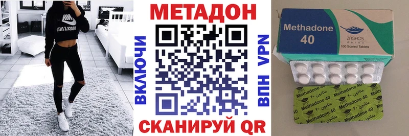МЕТАДОН мёд Самара