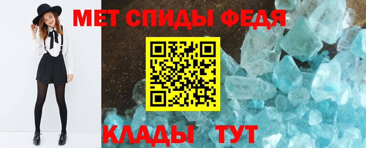 Первитин винт  Первитин  Самара  Вход с VPN  Первитин винт 