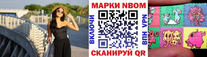 Марки 25I-NBOMe 1,8мг  магазин    omg tor  Самара 