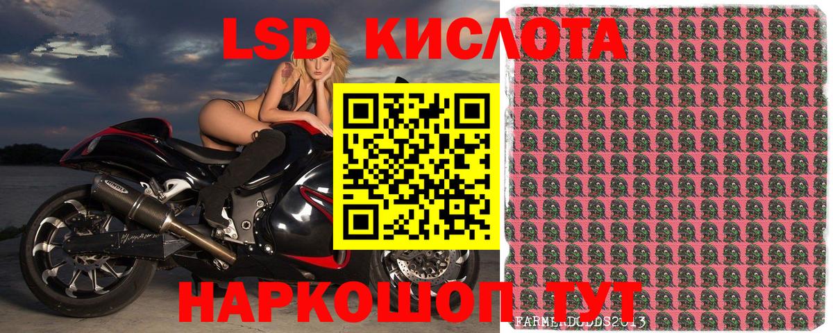 Марки 25I-NBOMe 1,8мг  Вход с VPN  Марки N-bome  Самара 