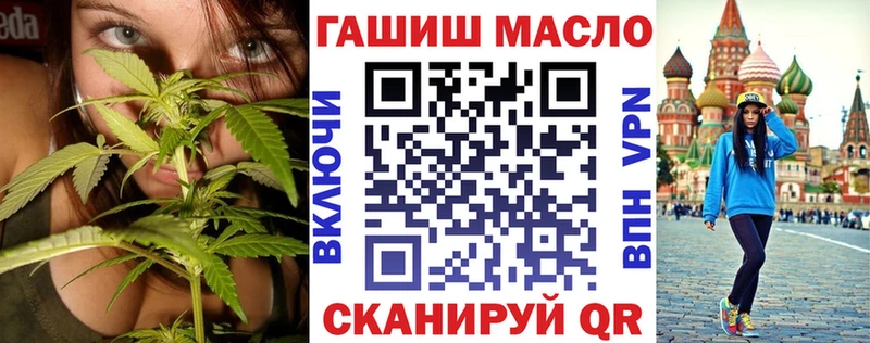 ТГК Wax  Самара 