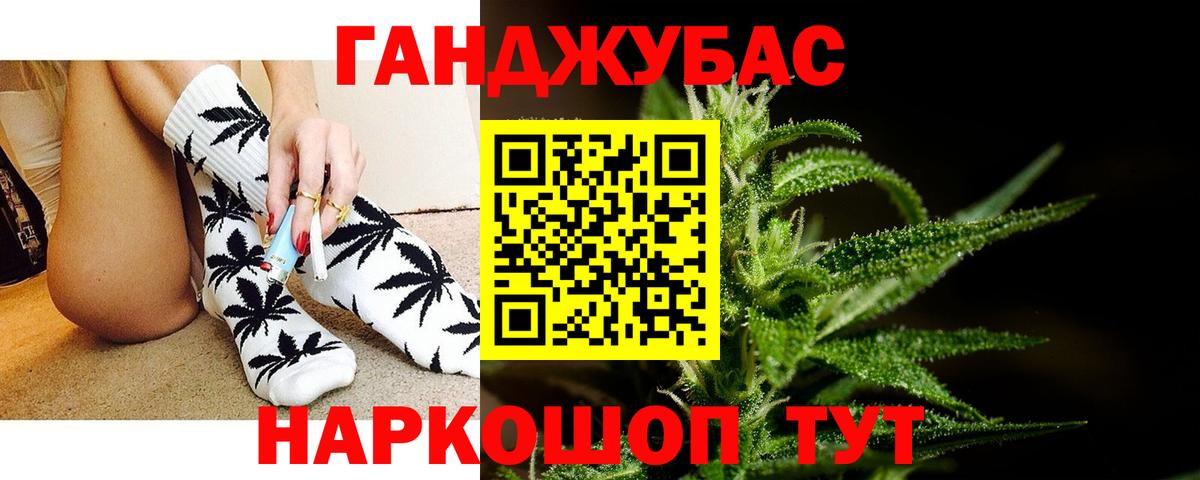Конопля тримм  Канабис Amnesia  Самара  Конопля план  Вход с VPN 